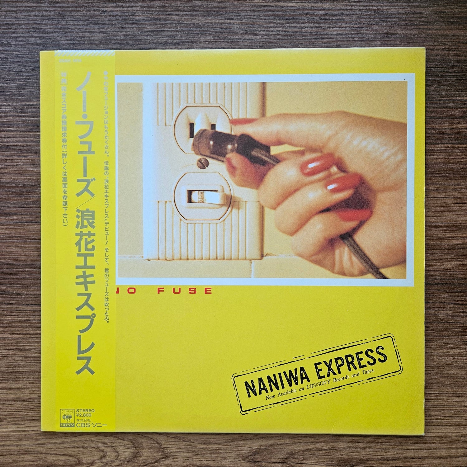 Naniwa Express - No Fuse Japan Vinyl