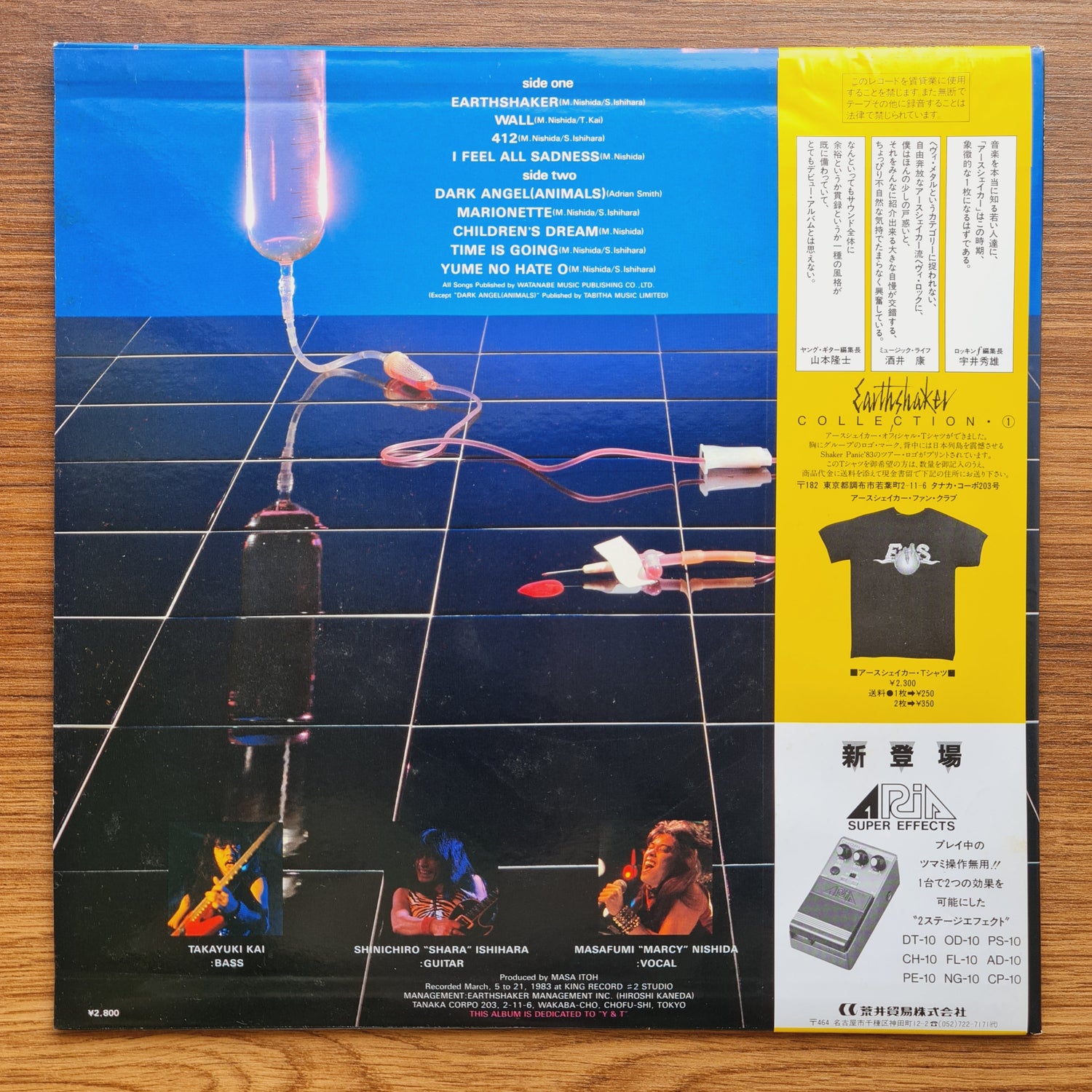 Earthshaker – Earthshaker 33'lük LP PLAK Japan Vinyl