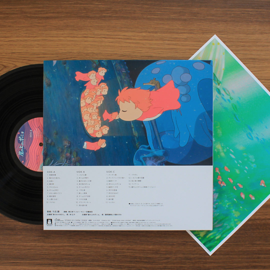 Joe Hisaishi - Ponyo 33'lük LP PLAK Japan Vinyl
