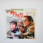 B.J. Thomas - Raindrops Keep Fallin' On My Head / Never Had It So Good Japan Vinyl