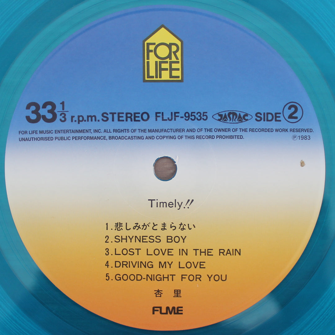 Anri - Timely 33'lük LP PLAK Japan Vinyl