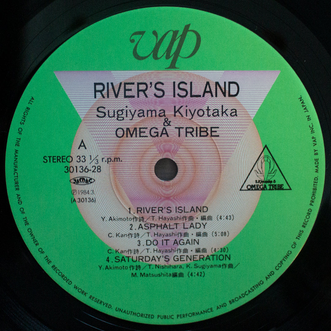 S. Kiyotaka & Omega Tribe - River's Island 33'lük LP PLAK Japan Vinyl