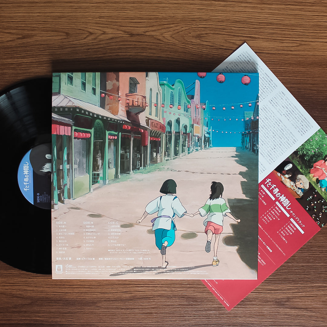 千と千尋の神隠し サウンドトラック アナログ レコード LP ジブリ 久石譲 久石譲 – 千と千尋の神隠し サウンドトラック – 2 x Vinyl