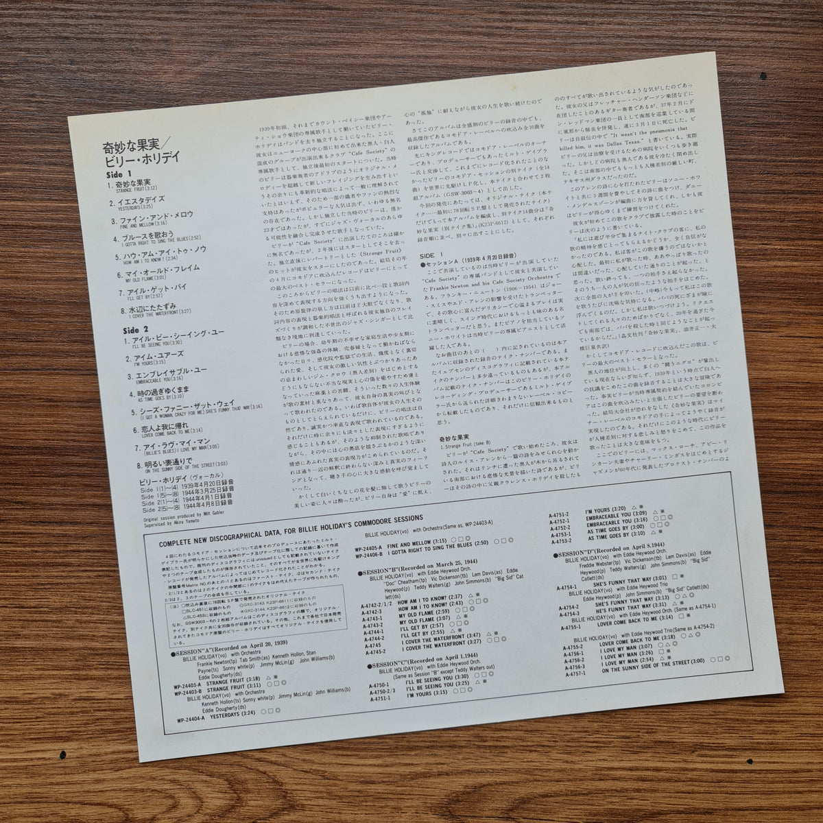 Billie Holiday – The Greatest Interpretations Of Billie Holiday - Complete Editi 33'lük LP PLAK Japan Vinyl