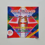 Earth Wind & Fire – Boogie Wonderland Japan Vinyl