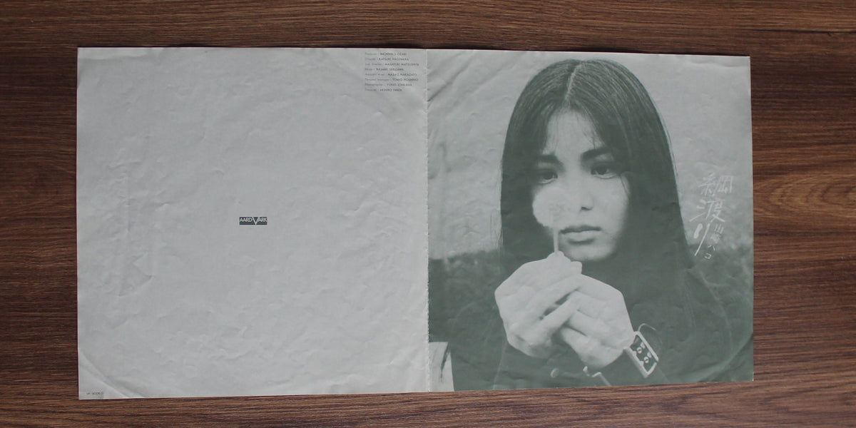 Hako Yamasaki - Tsunawatari 33'lük LP PLAK Japan Vinyl