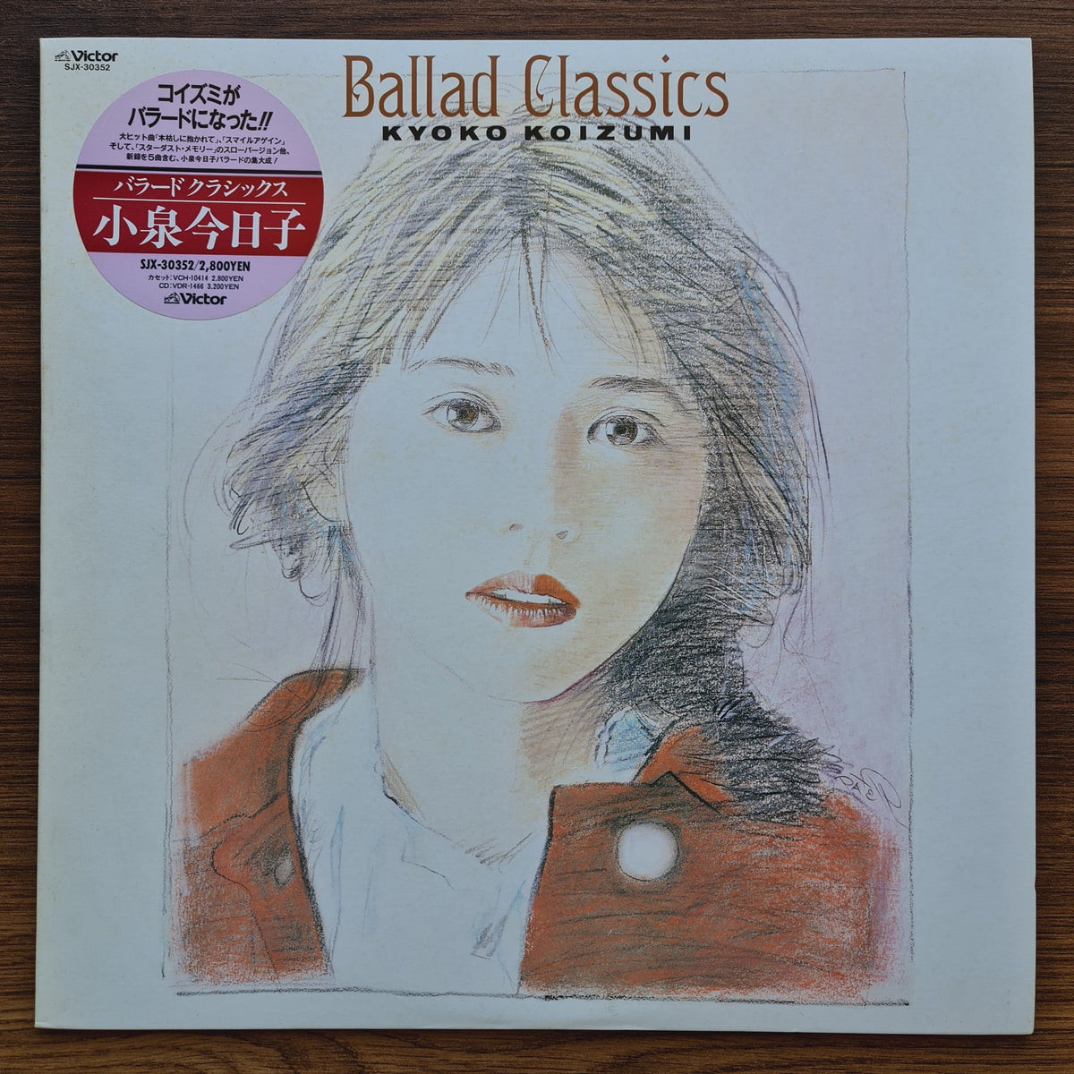 Kyoko Koizumi – Ballad Classics 33'lük LP PLAK Japan Vinyl