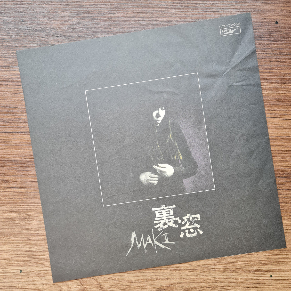 Maki Asakawa - Uramado 33'lük LP PLAK Japan Vinyl