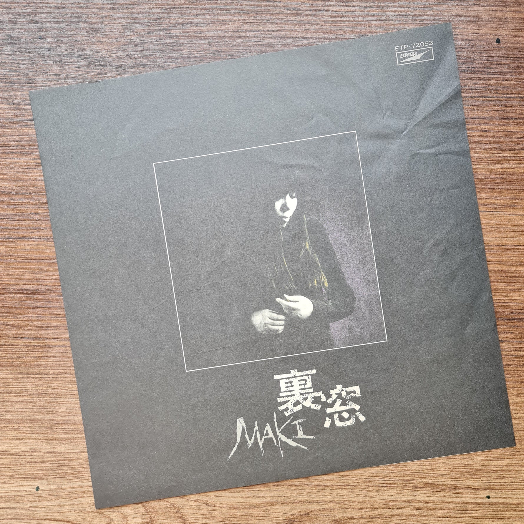 Maki Asakawa - Uramado 33'lük LP PLAK Japan Vinyl