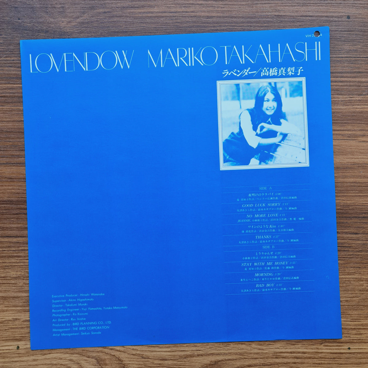 Mariko Takahashi – Lovendow 33'lük LP PLAK Japan Vinyl