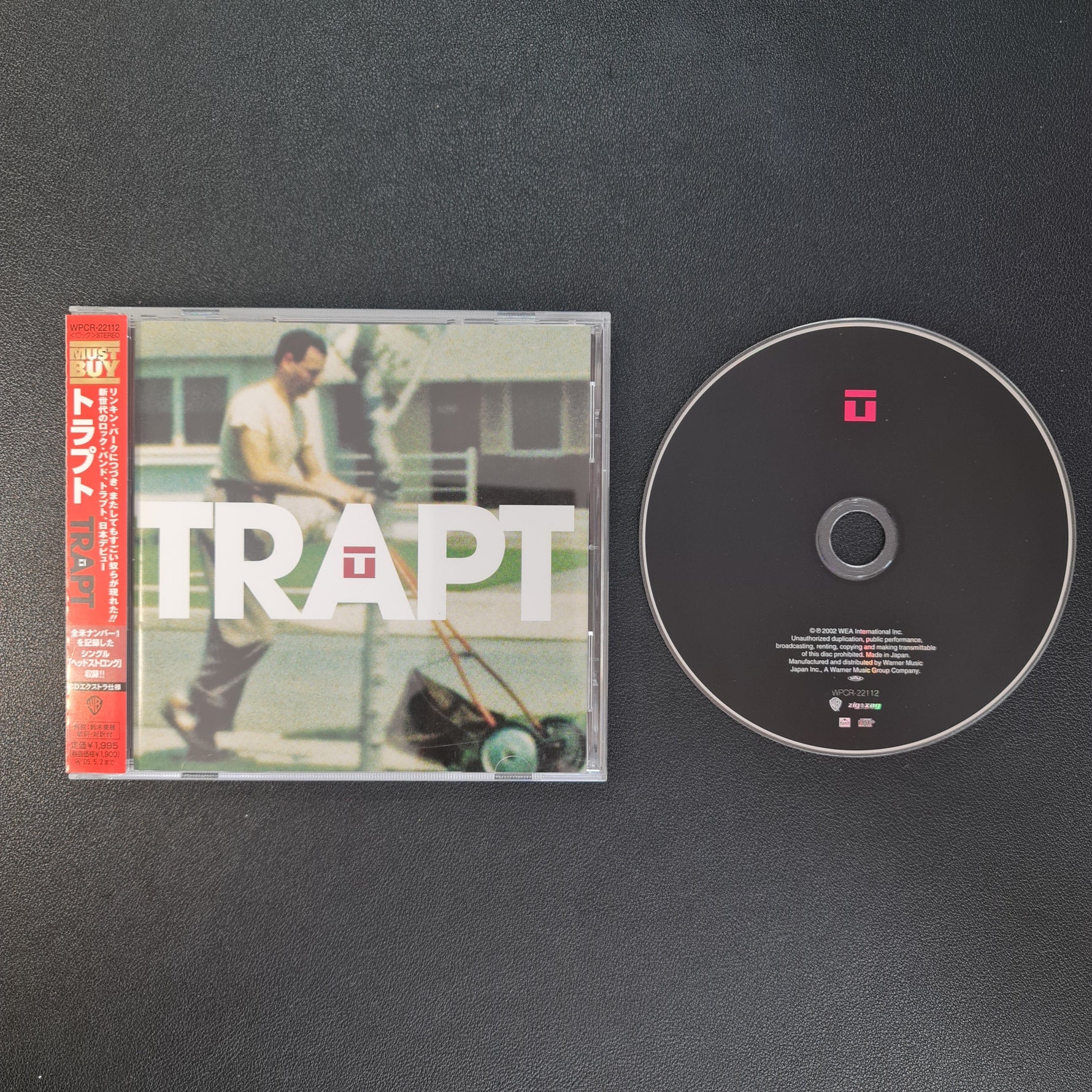 Trapt - Trapt Japan Vinyl