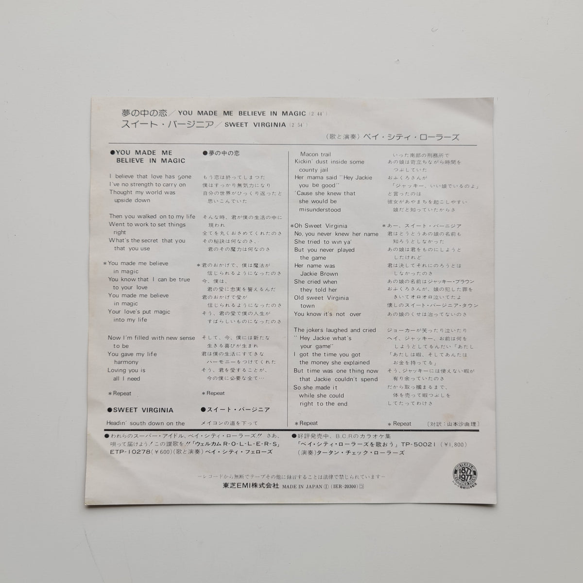Bay City Rollers – You Made Me Believe In Magic / Sweet Virginia Japan Vinyl
