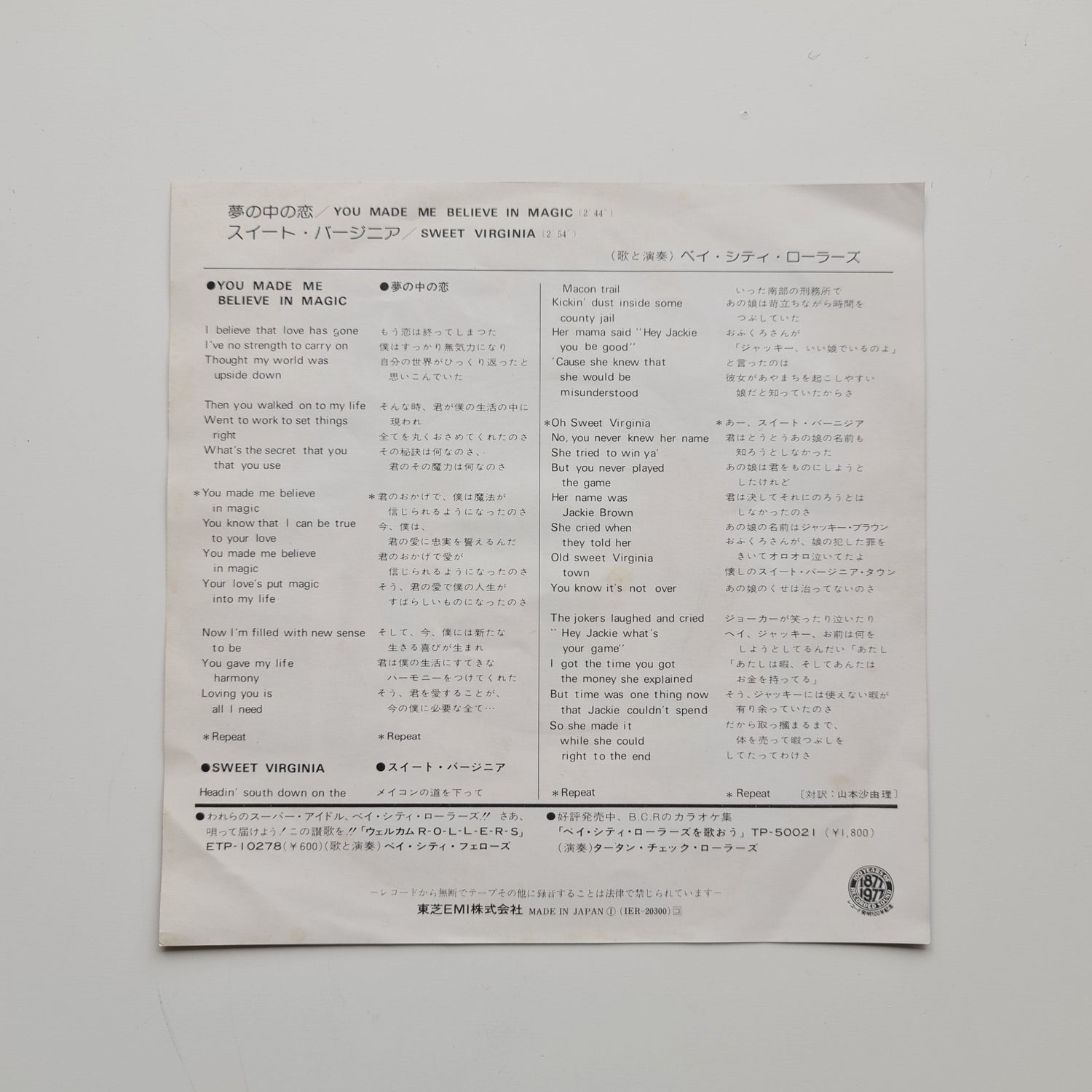 Bay City Rollers – You Made Me Believe In Magic / Sweet Virginia Japan Vinyl