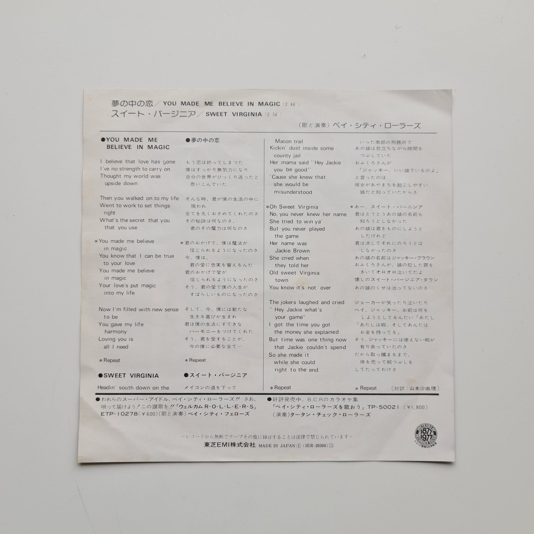 Bay City Rollers – You Made Me Believe In Magic / Sweet Virginia Japan Vinyl