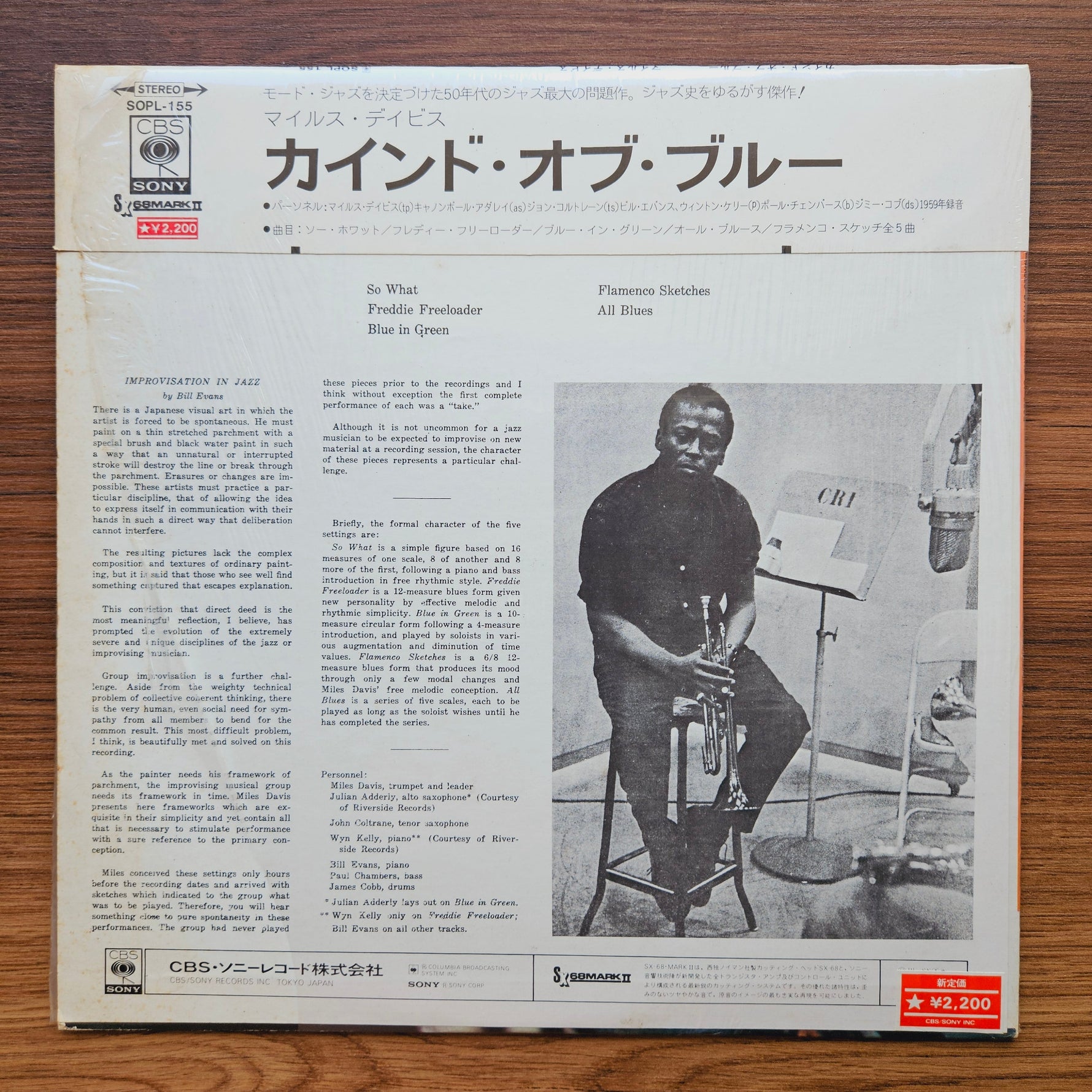 Miles Davis – Kind Of Blue 33'lük LP PLAK Japan Vinyl