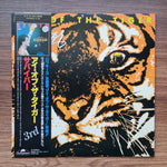 Survivor - Eye Of The Tiger Japan Vinyl