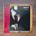 Whitesnake – Slide It In 33'lük LP PLAK Japan Vinyl