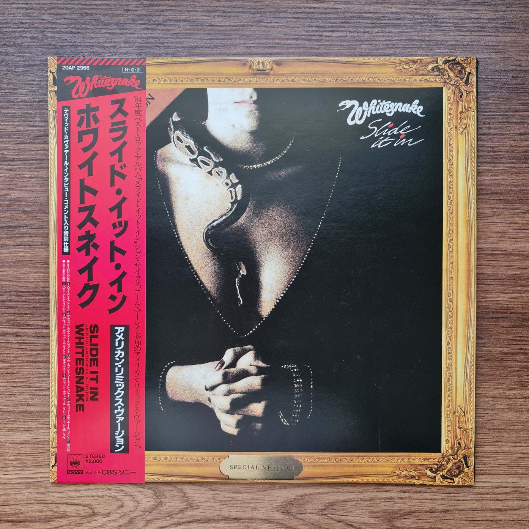 Whitesnake – Slide It In 33'lük LP PLAK Japan Vinyl