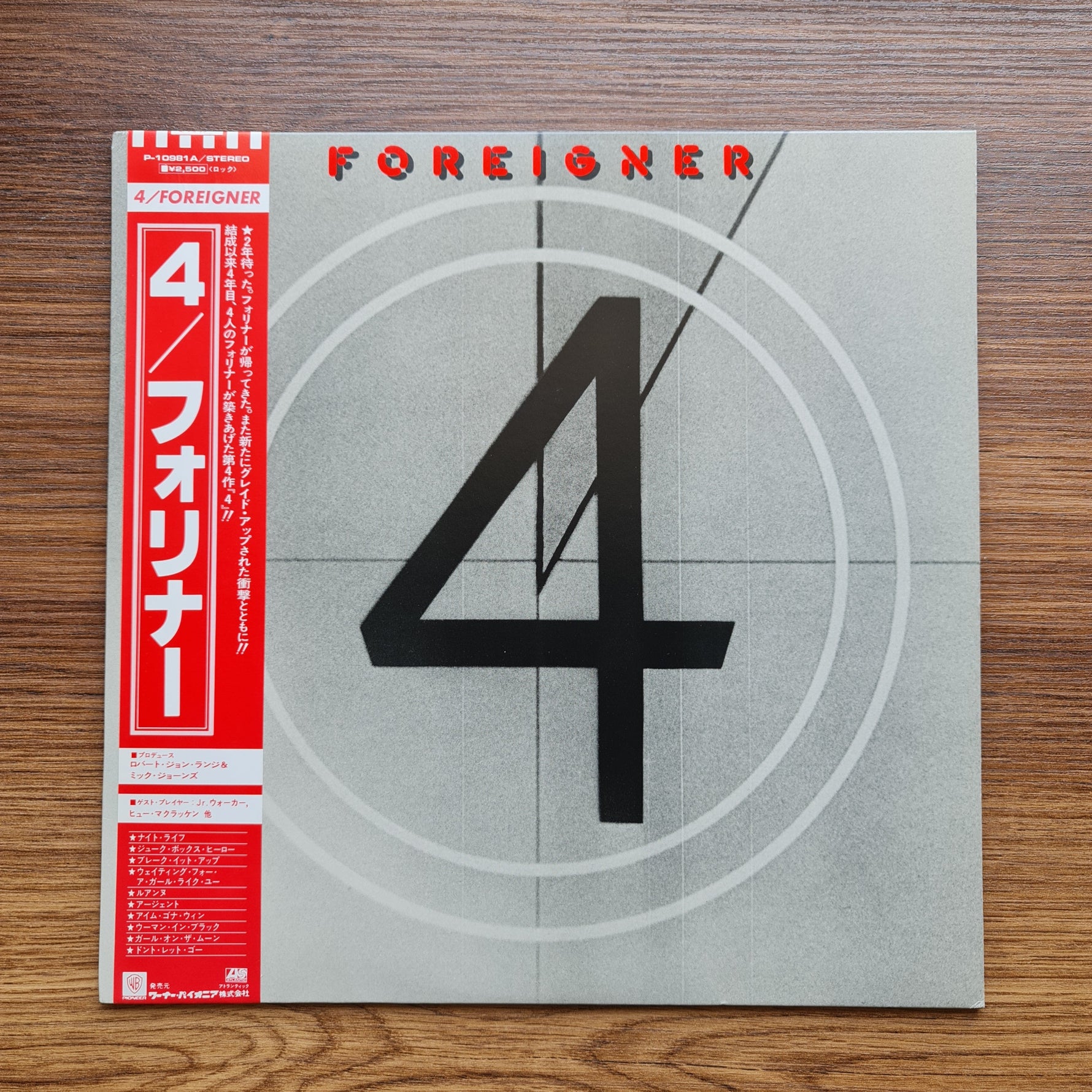 Foreigner - 4 Japan Vinyl