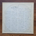 The Dave Brubeck Quartet – Time Out 33'lük LP PLAK Japan Vinyl