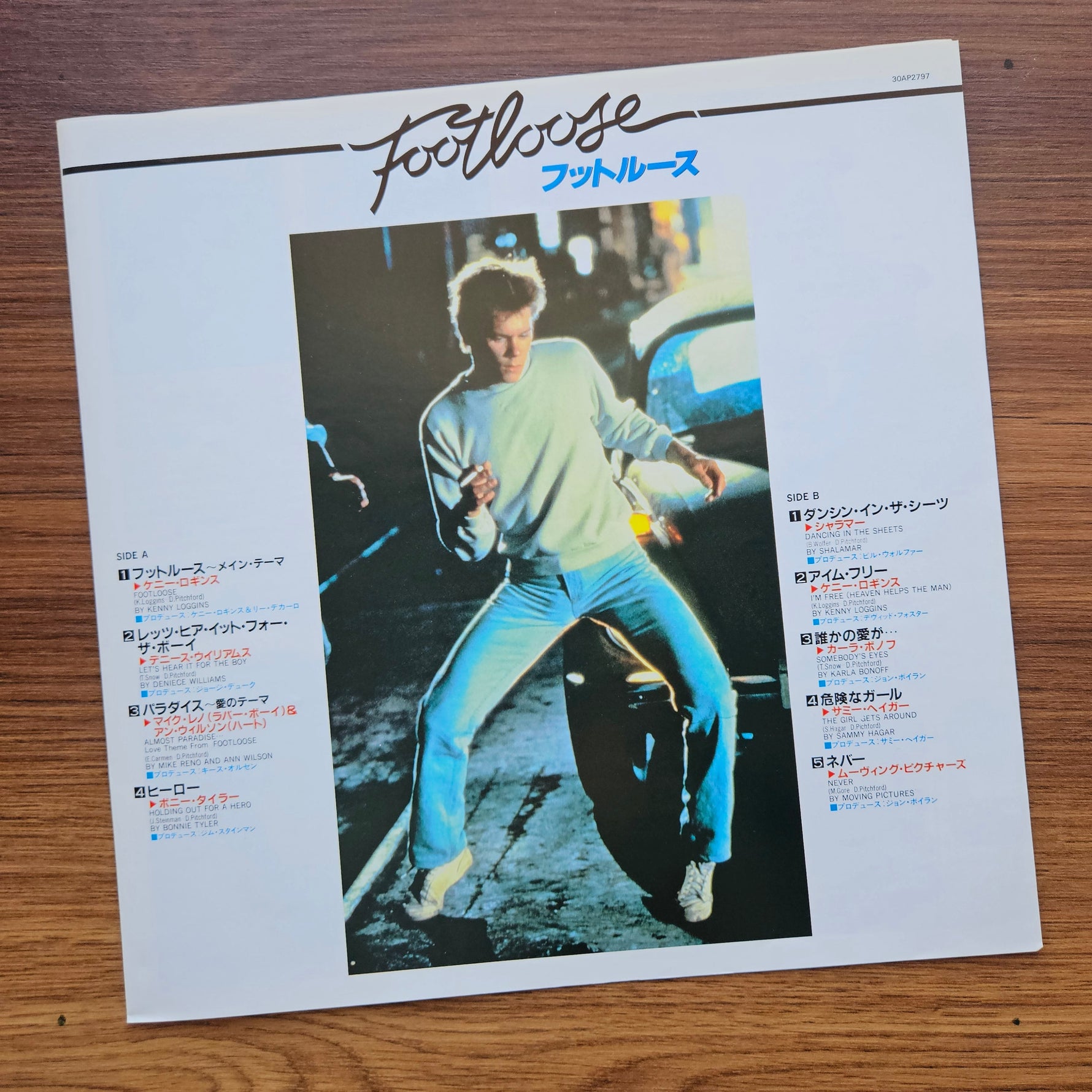 Footloose Original Motion Picture Soundtrack 33'lük LP PLAK Japan Vinyl