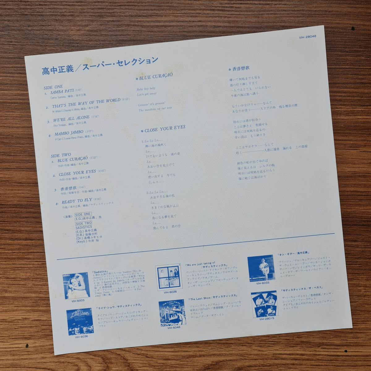 Masayoshi Takanaka - Super Selection 33'lük LP PLAK Japan Vinyl