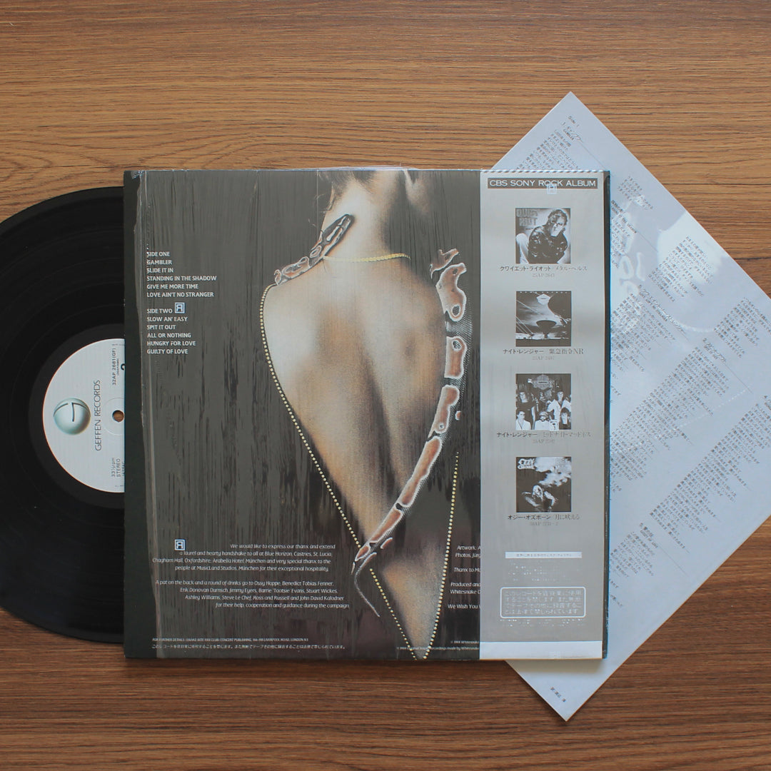 Whitesnake - Slide It In Japan Vinyl