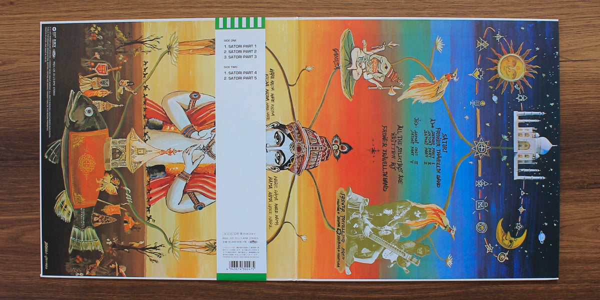 Flower Travellin' Band - Satori Japan Vinyl