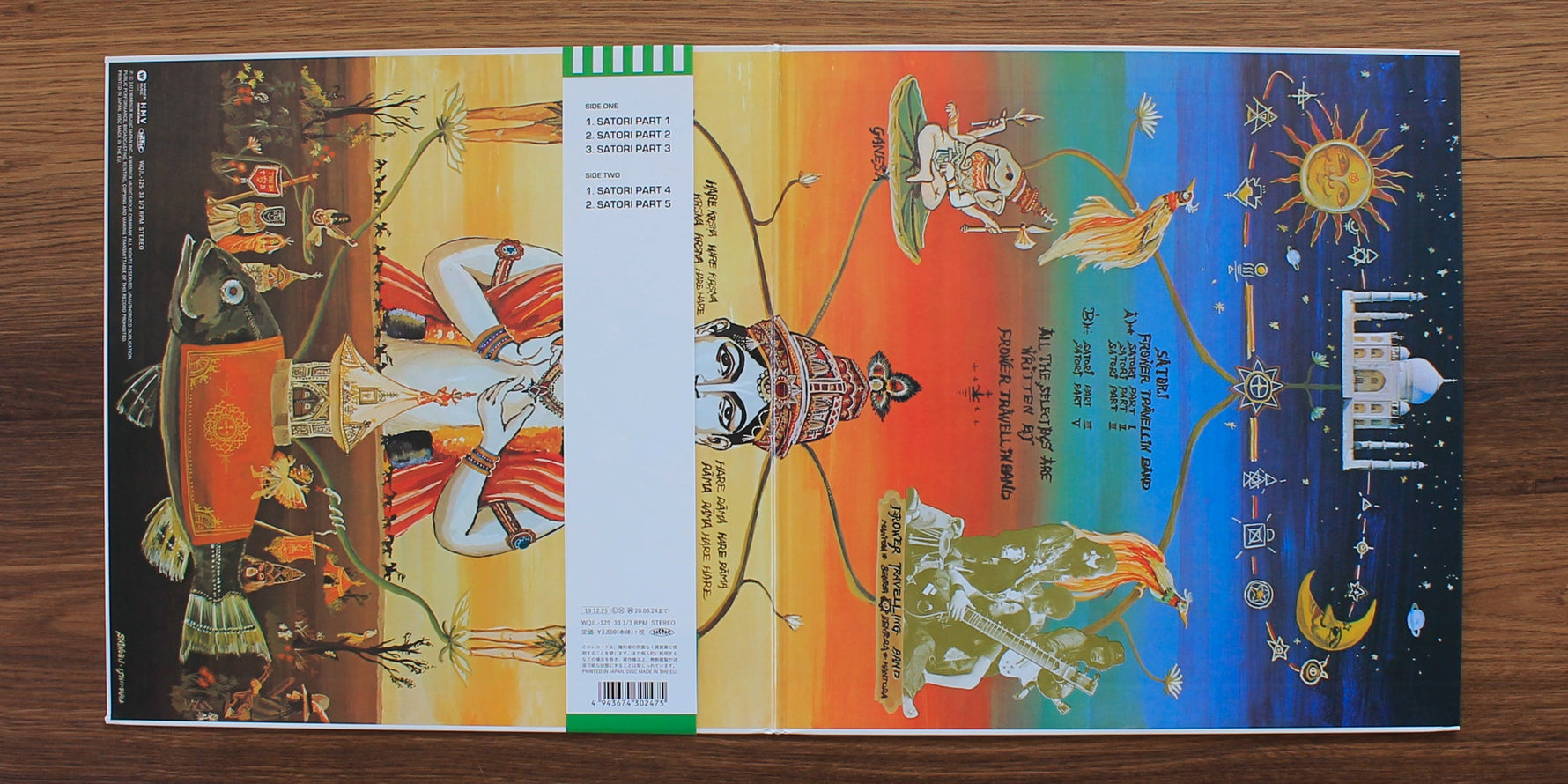 Flower Travellin' Band - Satori Japan Vinyl
