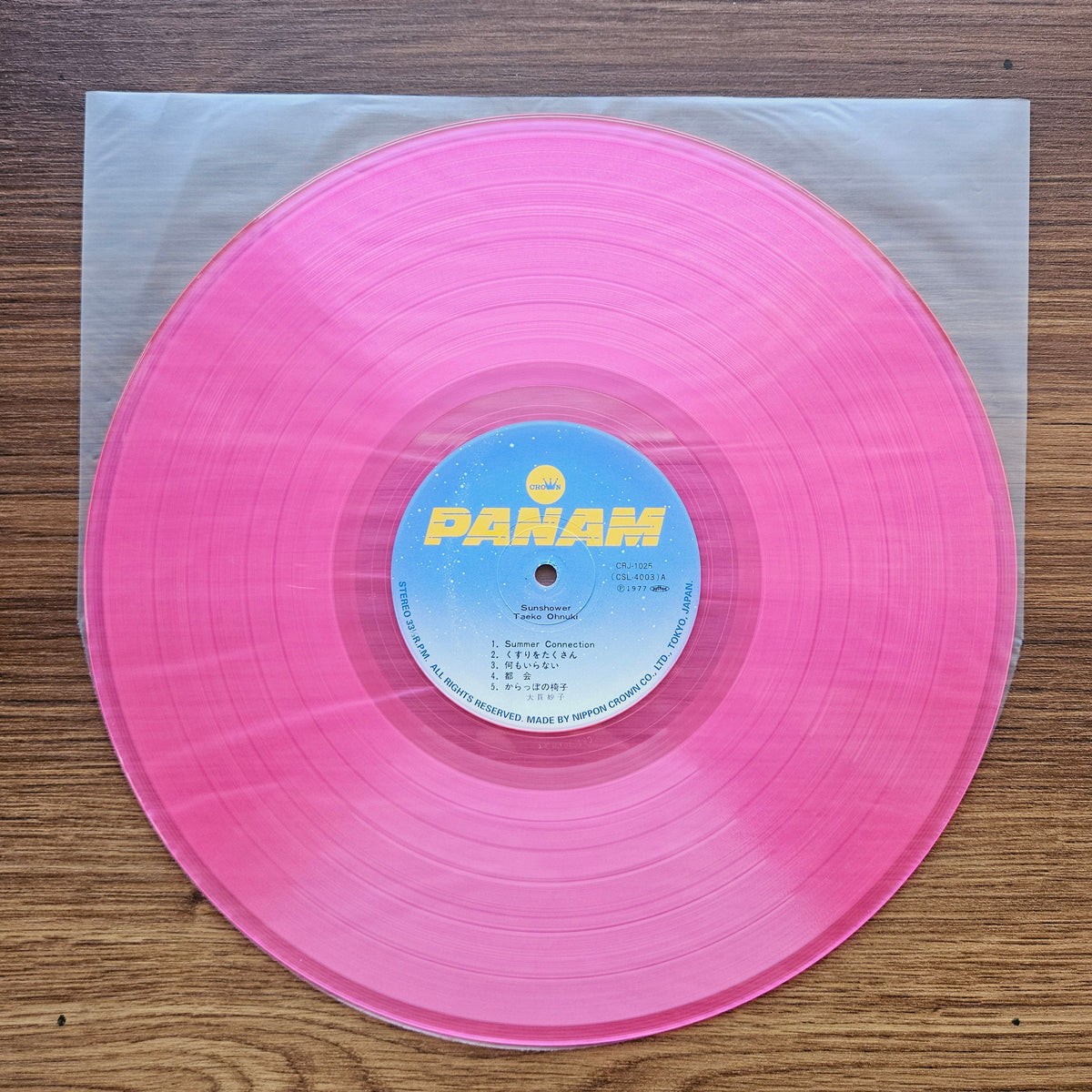 Taeko Ohnuki – Sunshower 33'lük LP PLAK Japan Vinyl