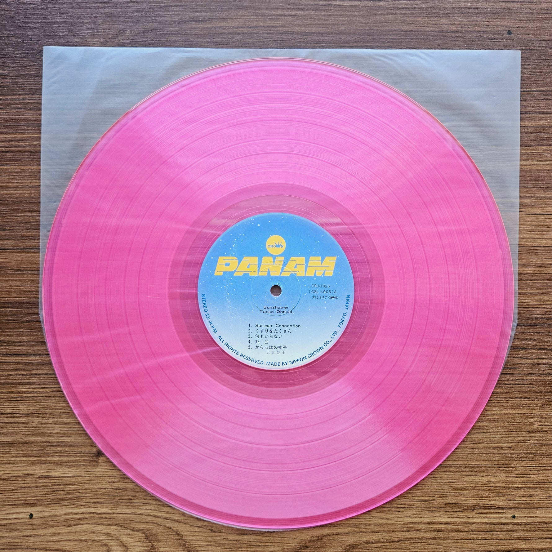 Taeko Ohnuki – Sunshower 33'lük LP PLAK Japan Vinyl