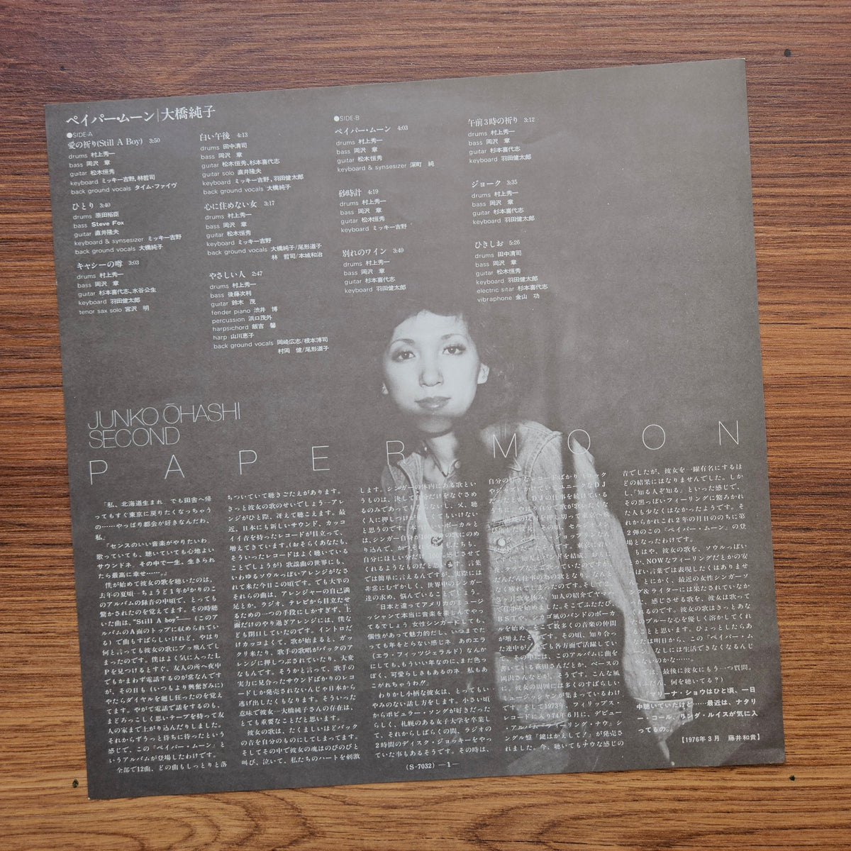 Junko Ohashi – Paper Moon 33'lük LP PLAK Japan Vinyl