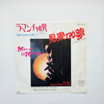 Tom Jones - The Impossible Dream / (I Ain't No) One Night Only Love Maker Japan Vinyl