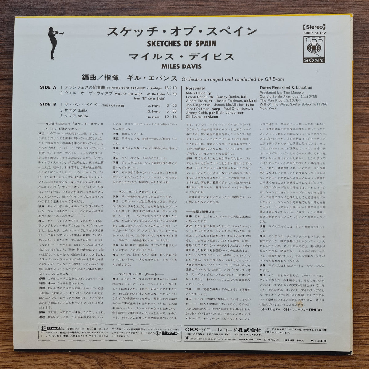 Miles Davis – Sketches Of Spain 33'lük LP PLAK Japan Vinyl