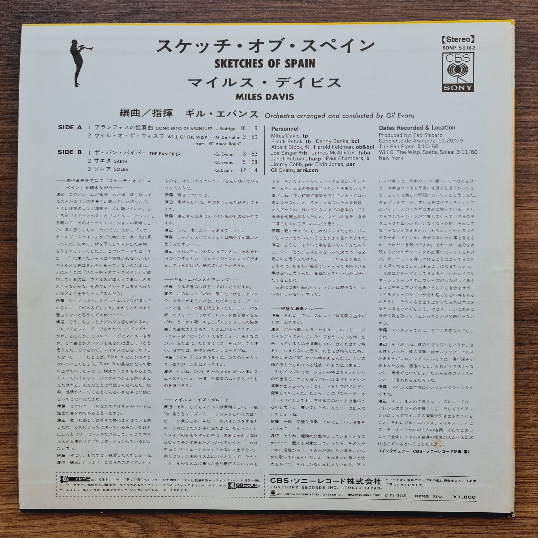 Miles Davis – Sketches Of Spain 33'lük LP PLAK Japan Vinyl