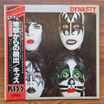 Kiss ‎– Dynasty Japan Vinyl