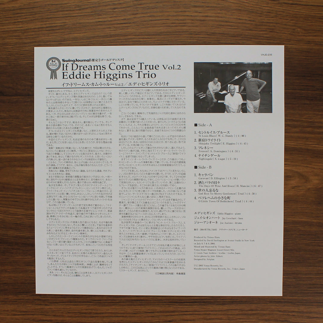 Eddie Higgins Trio - If Dreams Come True Vol.2 Japan Vinyl
