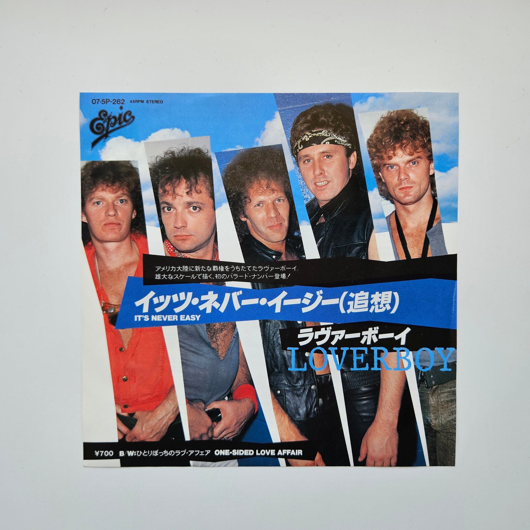 Loverboy –  It's Never Easy / One-sided Love Affair Japan Vinyl