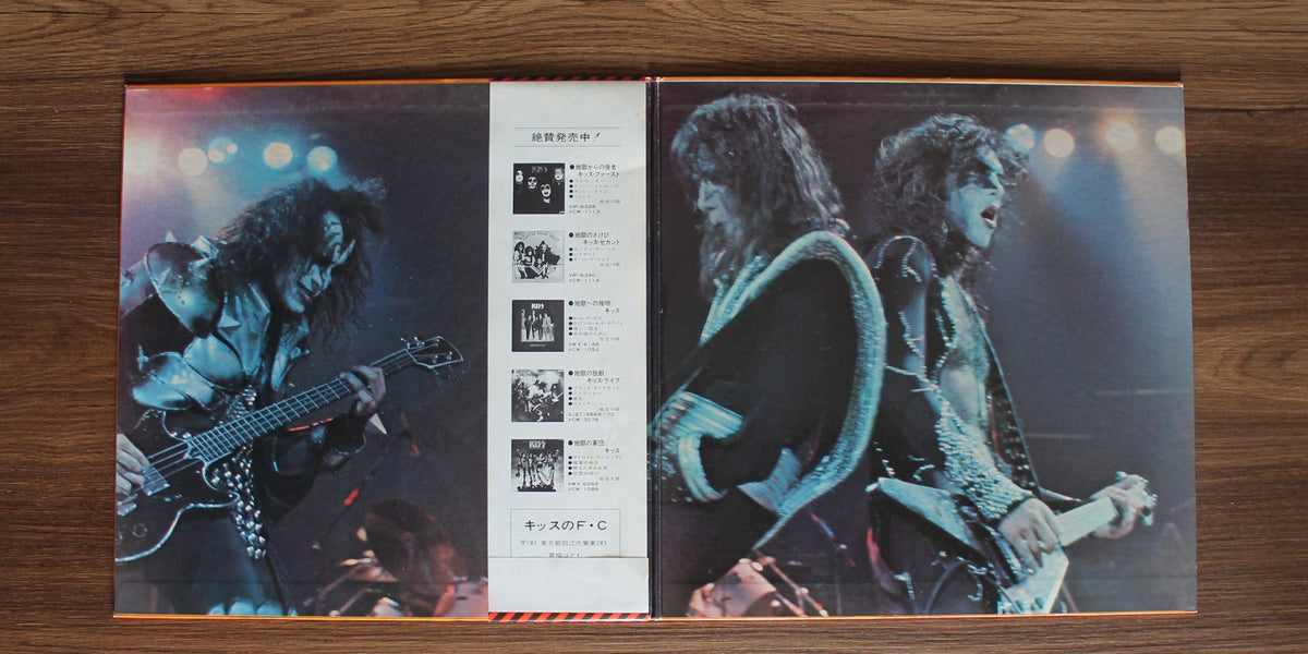 Kiss - Rock And Roll Over Japan Vinyl