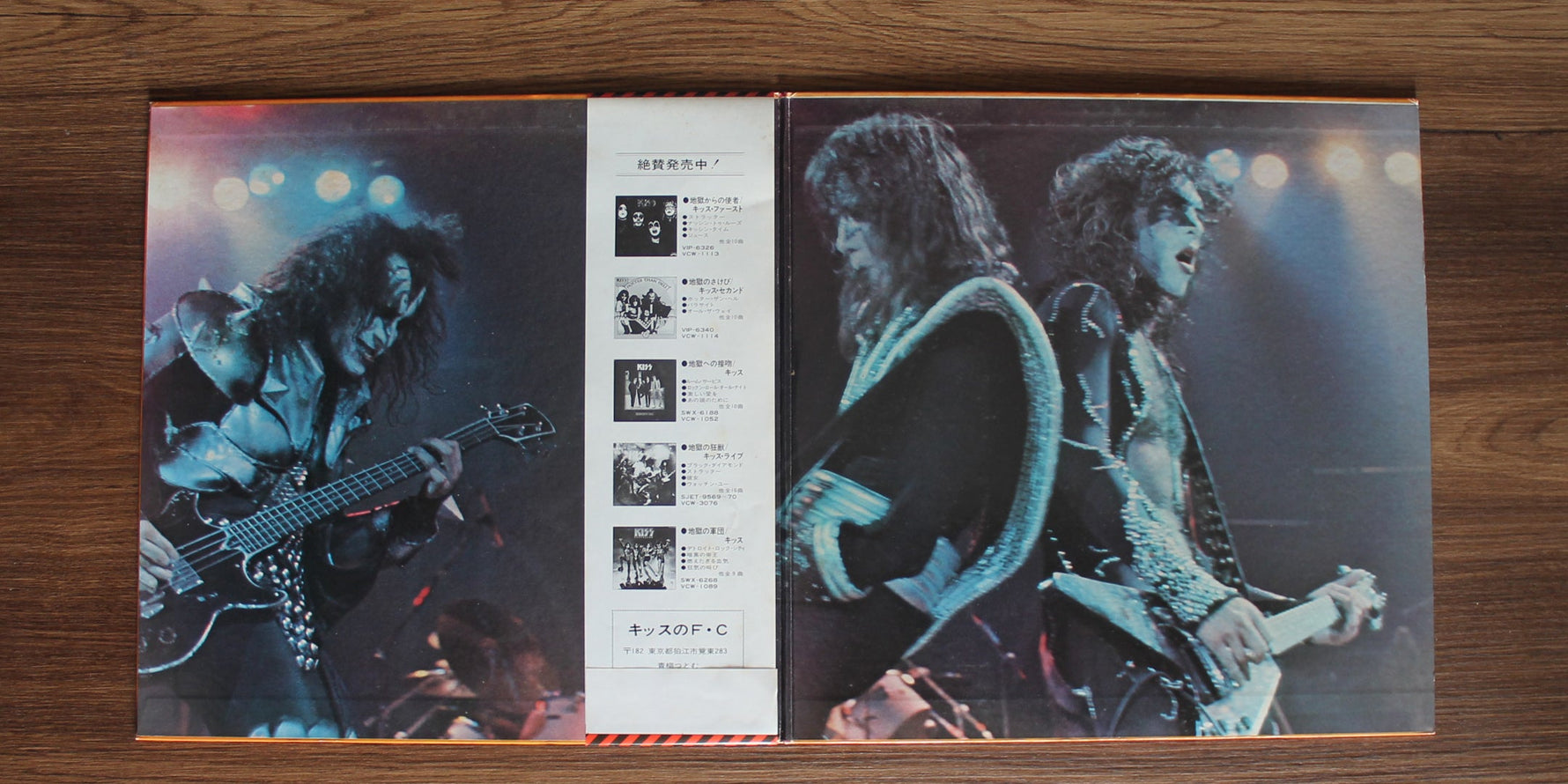 Kiss - Rock And Roll Over Japan Vinyl