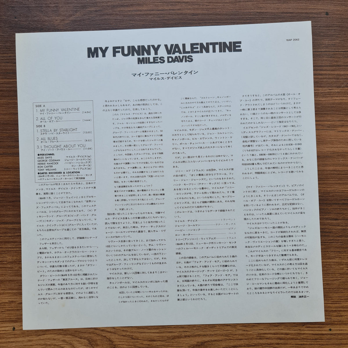 Miles Davis – My Funny Valentine - Miles Davis In Concert 33'lük LP PLAK Japan Vinyl