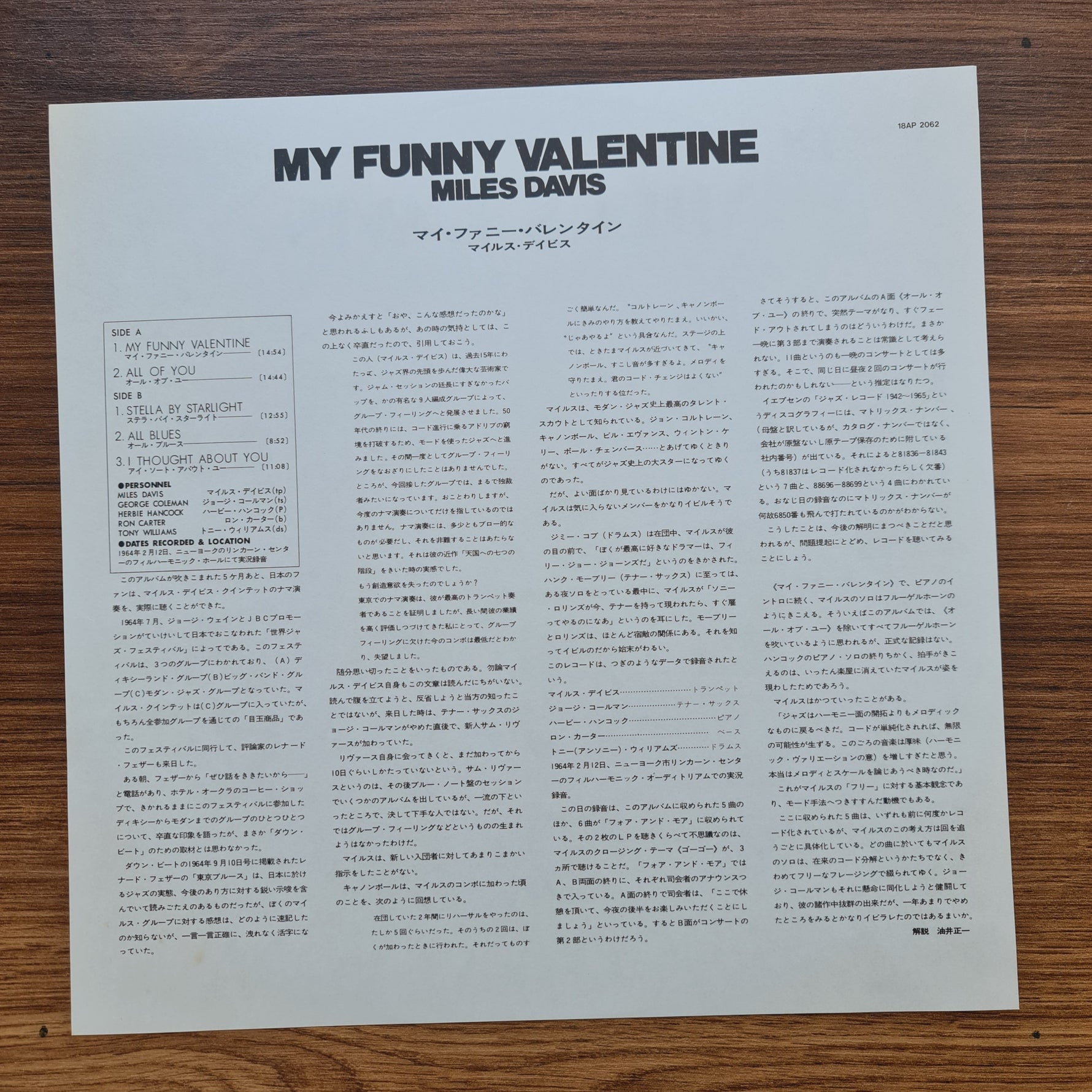 Miles Davis – My Funny Valentine - Miles Davis In Concert 33'lük LP PLAK Japan Vinyl