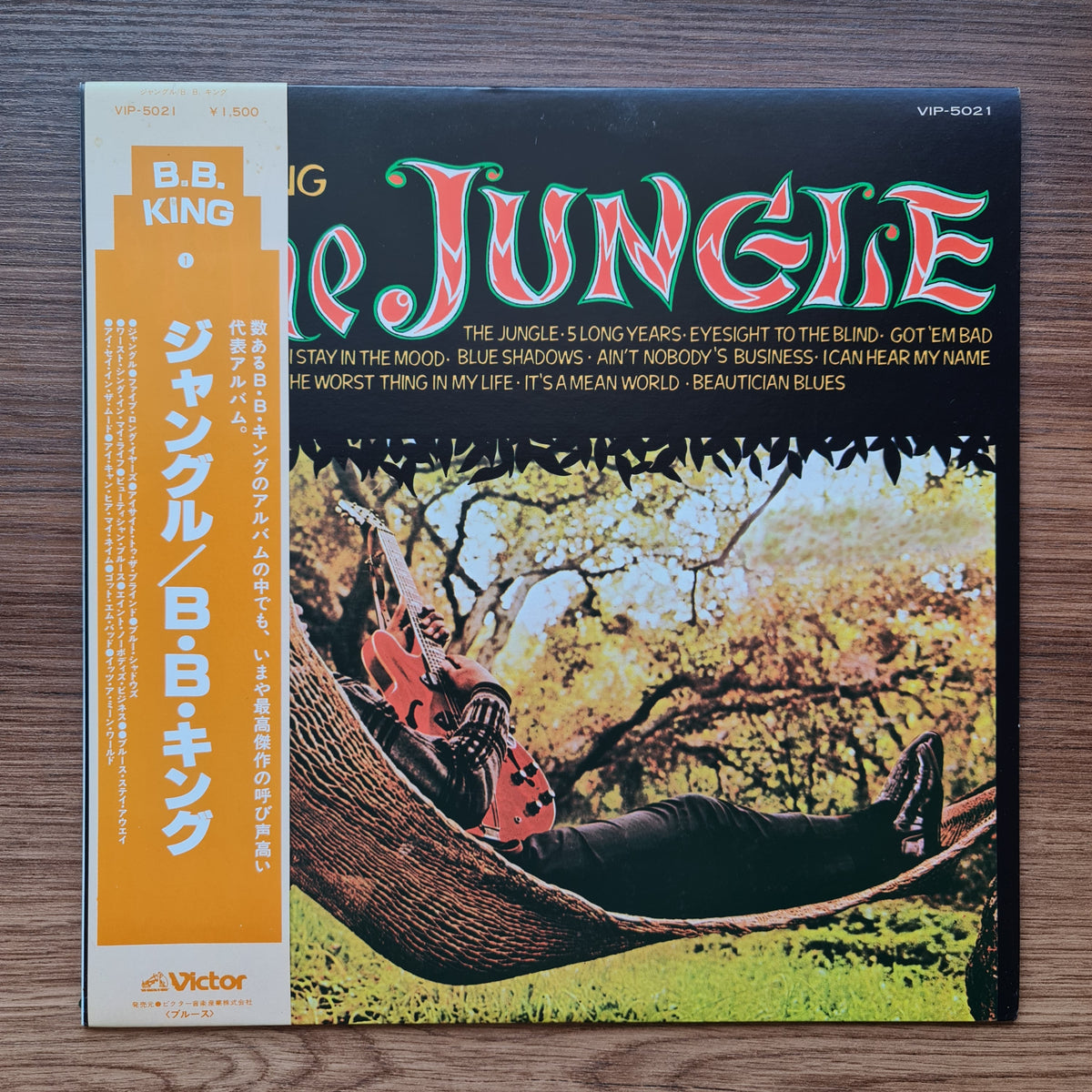 B.B. King - The Jungle Japan Vinyl