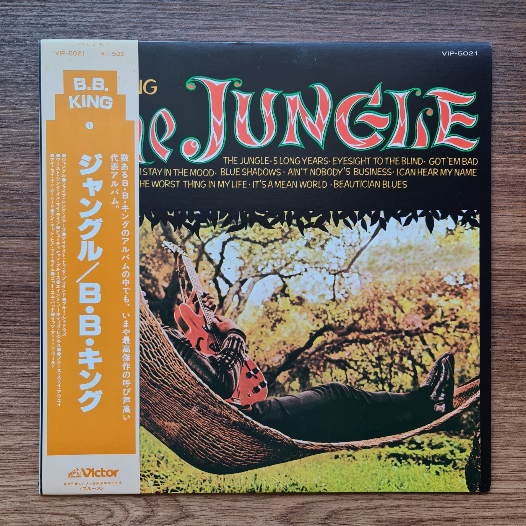 B.B. King - The Jungle Japan Vinyl