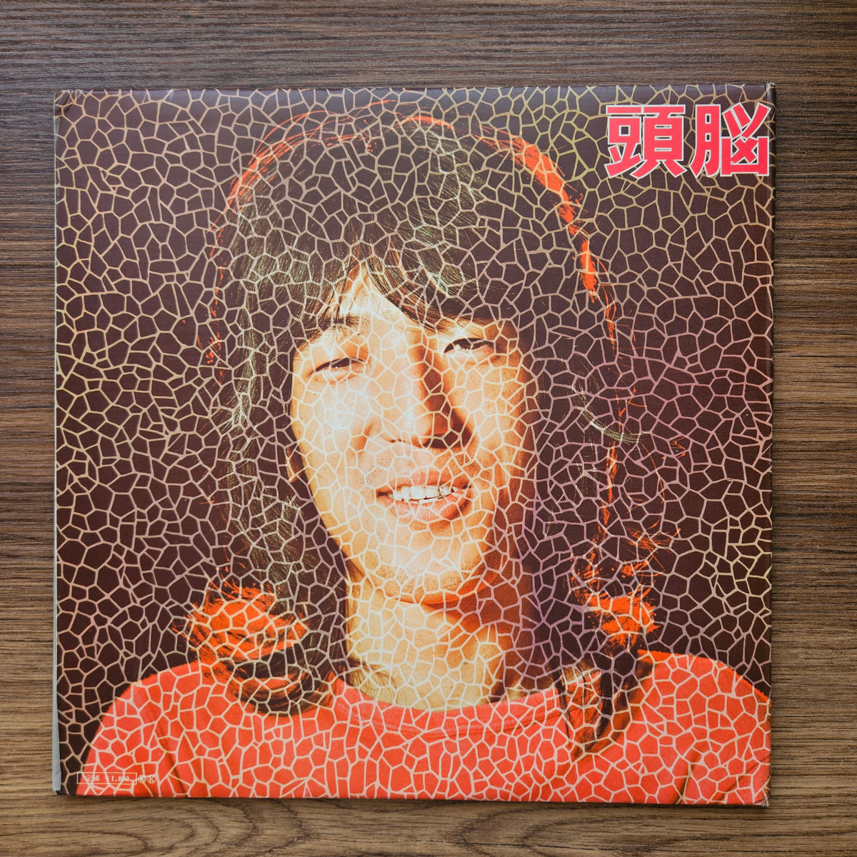 Zuno Keisatsu - Zuno Keisatsu 3 33'lük LP PLAK Japan Vinyl