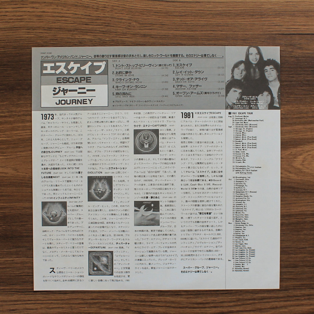 Journey – Escape 33'lük LP PLAK Japan Vinyl