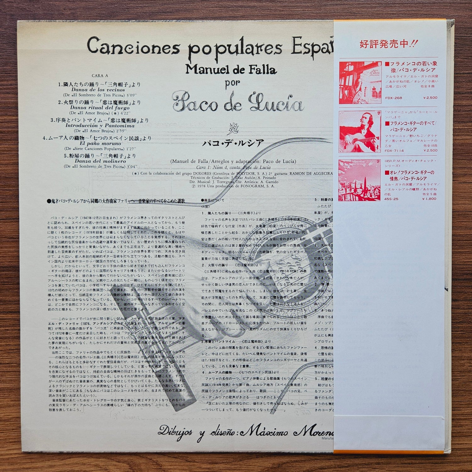 Paco De Lucía – Interpreta A Manuel De Falla 33'lük LP PLAK Japan Vinyl