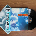 Captain Tsubasa - Synthesizer Fantasy 33'lük LP PLAK Japan Vinyl