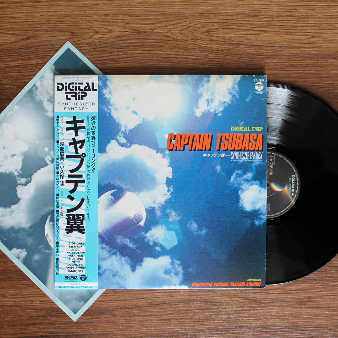 Captain Tsubasa - Synthesizer Fantasy 33'lük LP PLAK Japan Vinyl