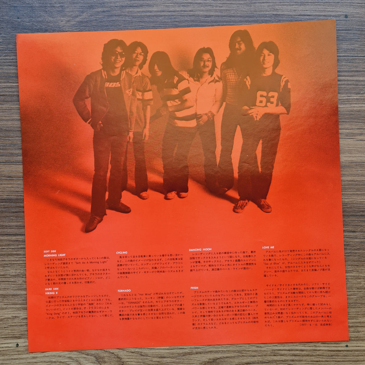 Prism – Prism 33'lük LP PLAK Japan Vinyl